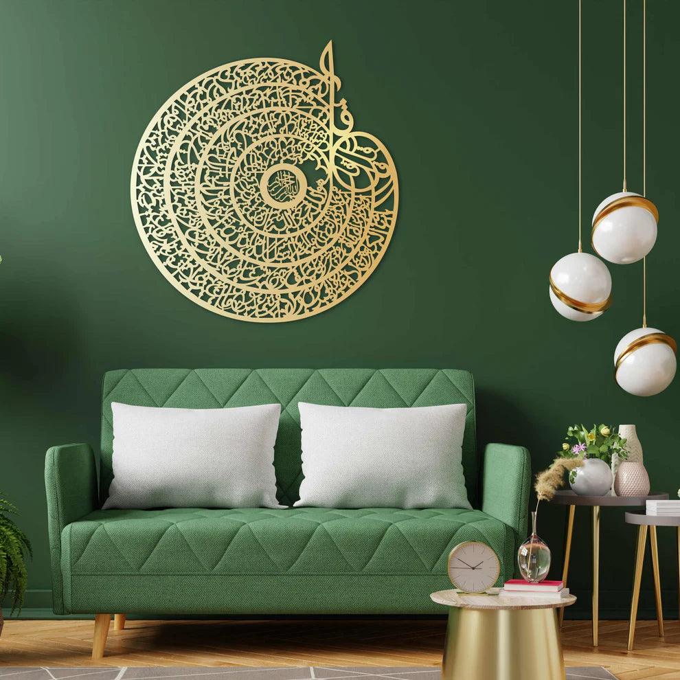 4 Qul Metal Wall Art - Islamic Decor Sets