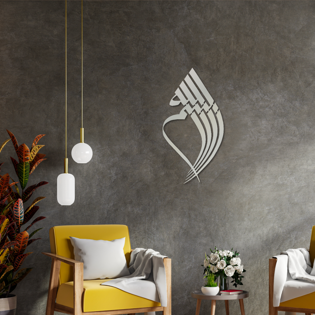 Minimalist Bismillah Metal Wall Art - Home decoration