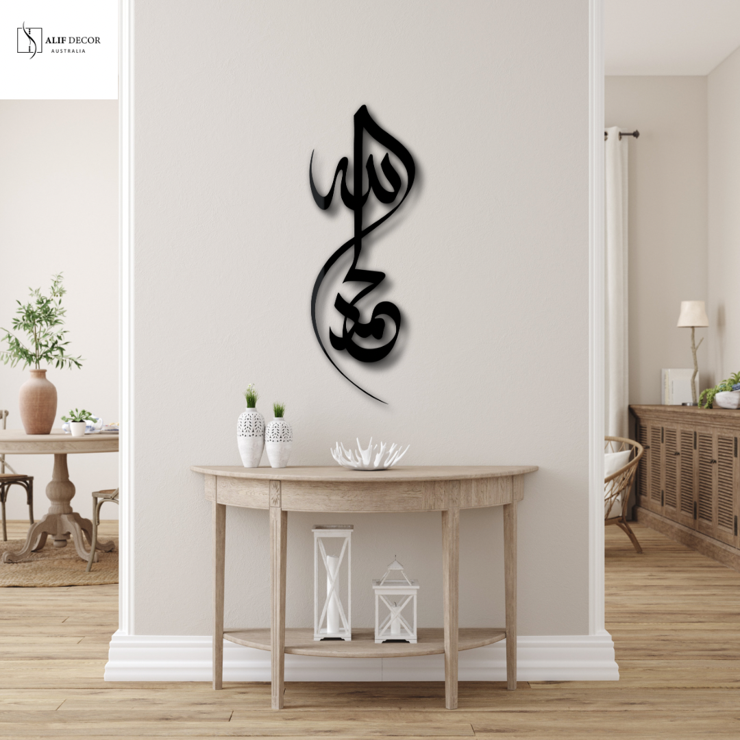 Alhamdulillah Islamic Metal Wall Art Decor