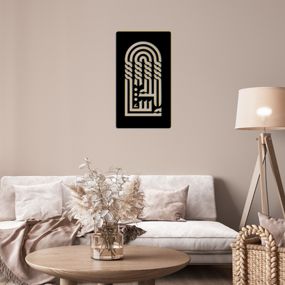 MASHALLAH Islamic Kufic Calligraphy Metal Wall Art Decor