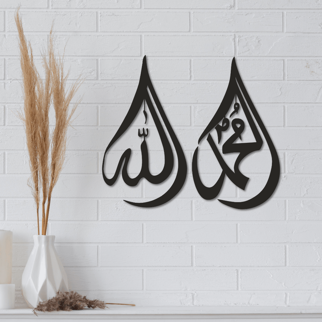 Allah, Muhammad - Metal Islamic Wall Art - Droplets