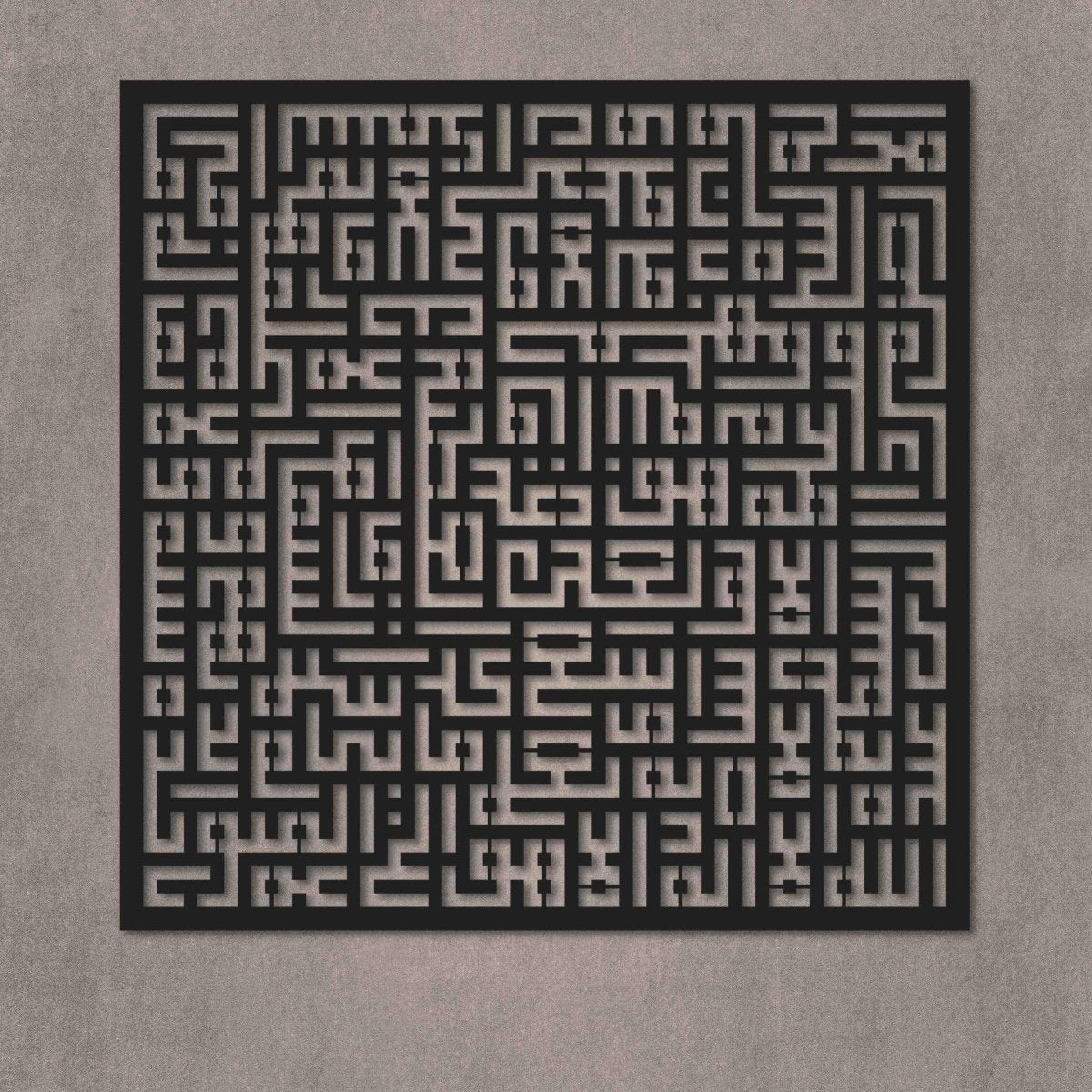 Kufic Ayat Al Kursi, Surah al Falaq & Naas Metal Art