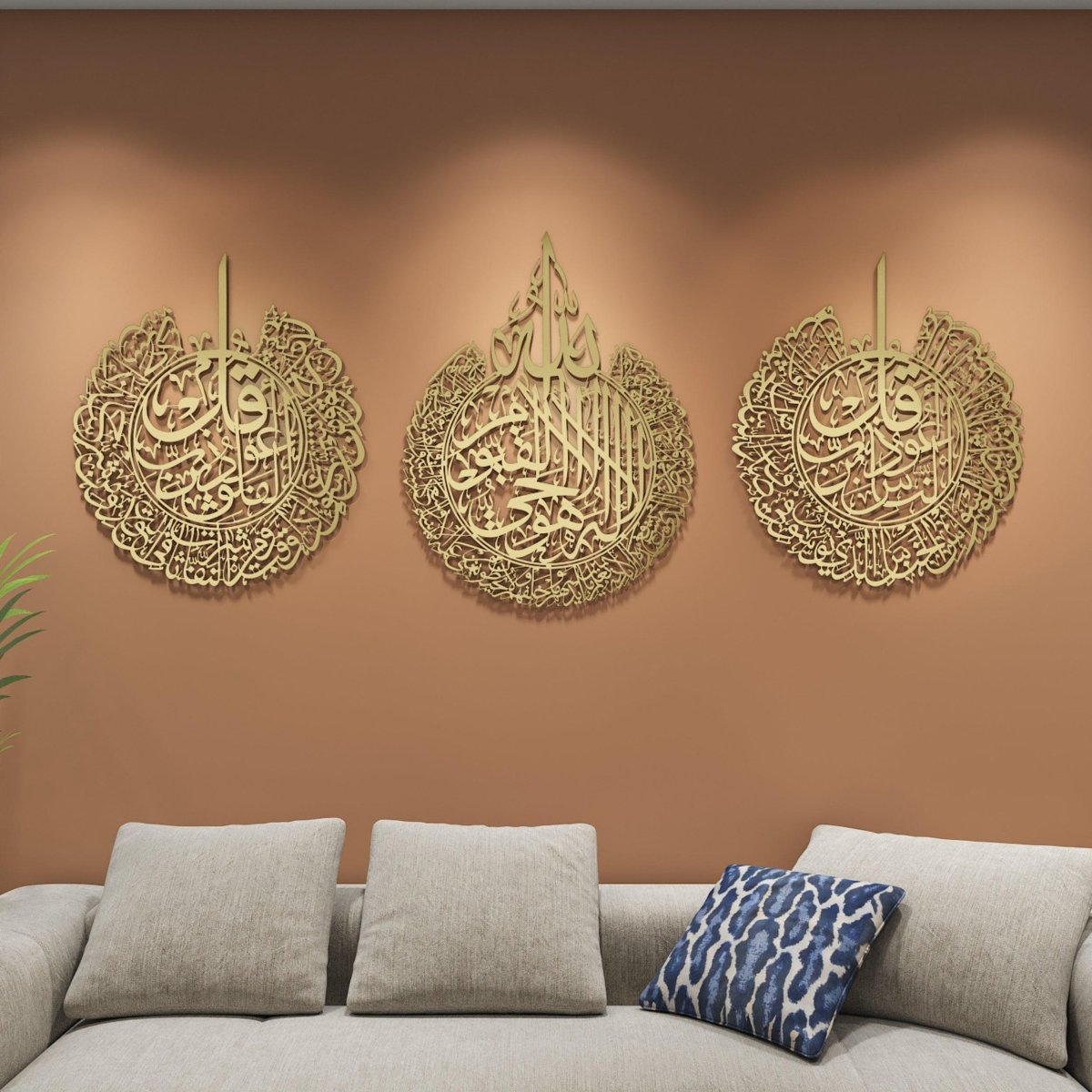 Set of 3 Islamic Metal Wall Art Decor (Ayat Kuris, Surah Falaq & Surah Naas)