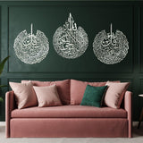 Set of 3 Islamic Metal Calligraphic Wall Art (Ayat Kuris, Surah Falaq & Surah Naas)