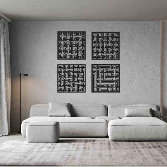 Set of 4 Qul Wall Art - Metal Islamic Calligraphic in Kufic Script